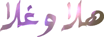 coucou